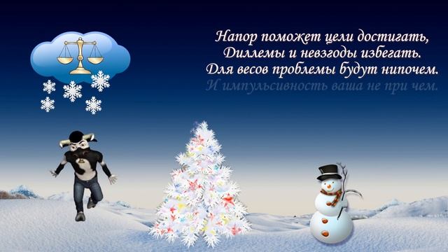 Шуточный гороскоп на 2021 год! Comic horoscope for 2021 Этот бычок танцует для вас! смотреть онлайн