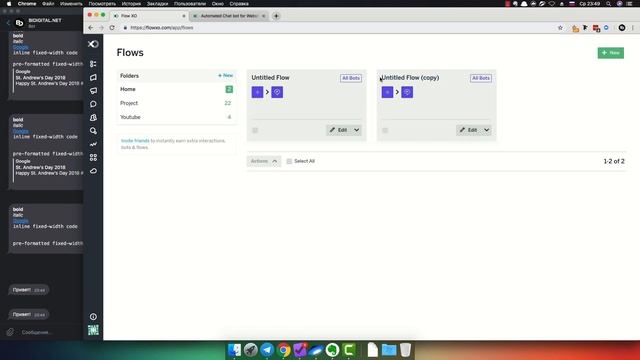 Flow Xo - Тарифные планы сервиса по созданию чат-ботов смотреть онлайн