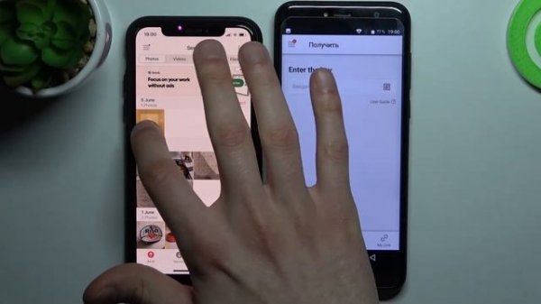Передача данных CUBOT X18 / Как перенести данные с CUBOT X18