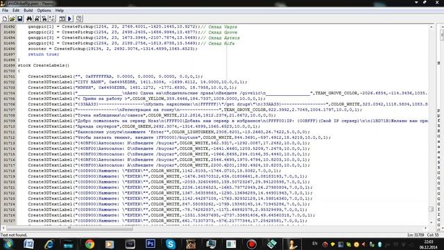 Как поменять название сервера samp в верху. [Урок #1] смотреть онлайн