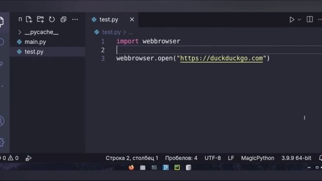 Как лишится циклов импорта в Python? смотреть онлайн
