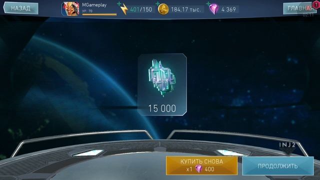 Сундук Артефакт и Снаряжение - ЧТО ВЫПАЛО? ПАК ОПЕНИНГ Injustice 2 Mobile | Инджастис 2 Мобайл смотреть онлайн