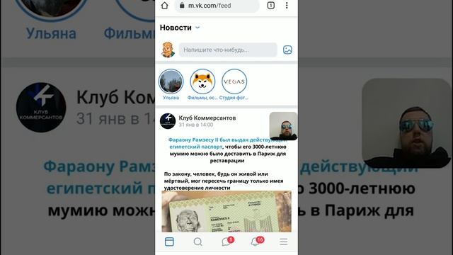 Как удалить страницу ВК (Вконтакте) с телефона смотреть онлайн