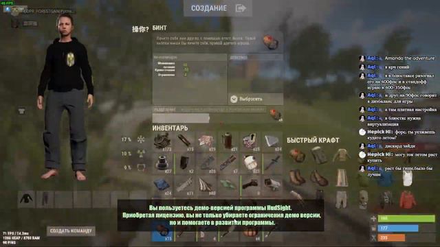 Играем в Rust, угараем и не только! Заходи скучно не будет! смотреть онлайн