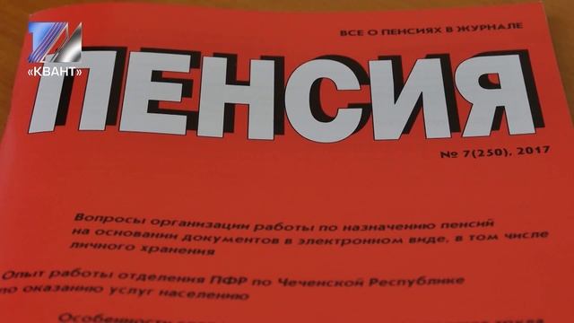 Баллы за детей – для перерасчёта пенсии смотреть онлайн