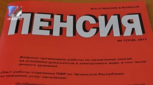 Баллы за детей – для перерасчёта пенсии