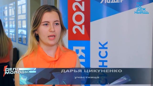 "Территория-2020" Минусинск (Дело Молодых) смотреть онлайн