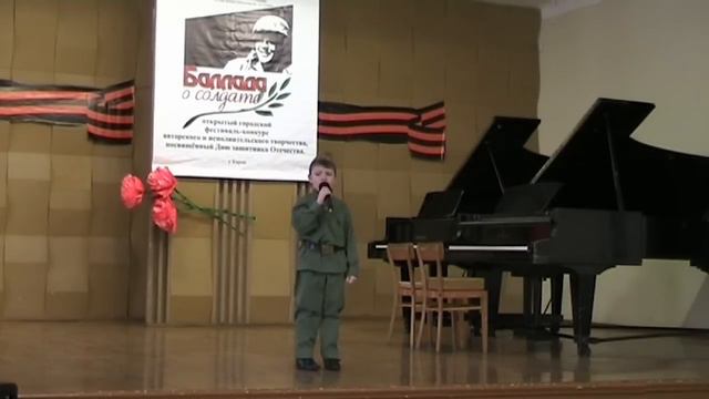«Баллада о солдате» (2013 год). Младшая и средняя группы смотреть онлайн