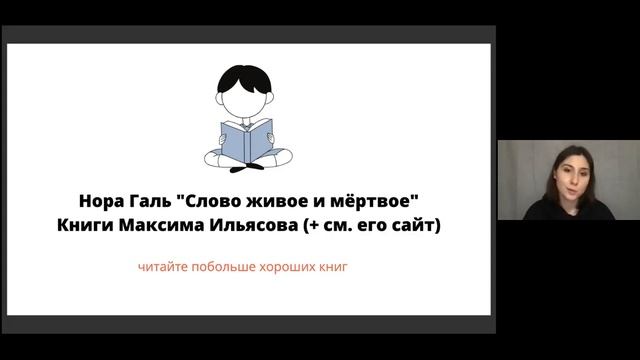 Как писать текст куда угодно: проверка домашних работ смотреть онлайн