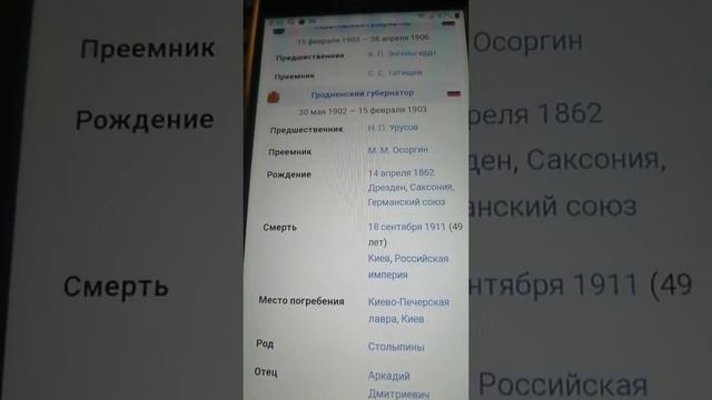 Кто как обзывается, тот так и называется. смотреть онлайн