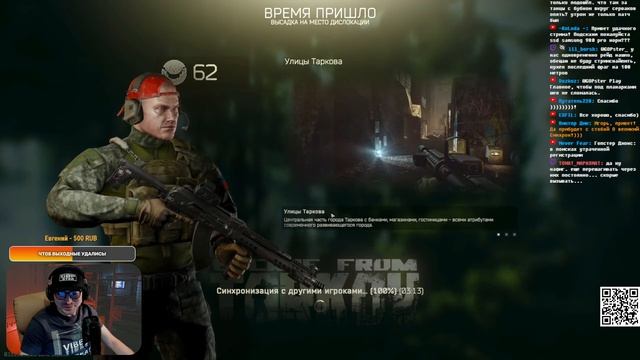 Т. А. Р. К. О. В. : Зов Рассинхрона смотреть онлайн
