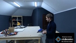 Можно ли газовым монтажным пистолетом крепить пластиковый багет для натяжного потолка