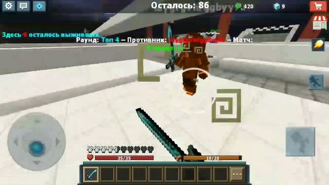 Гайд по мини игре Ultimate Fighting смотреть онлайн