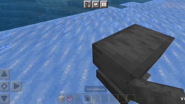 Как ходить по воде в майнкрафт пе (на джава не получится) смотреть онлайн