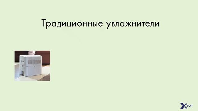 Увлажнители воздуха - подробный обзор смотреть онлайн