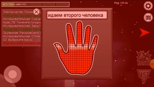 AMONG US ШЕСТАЯ СЕРИЯ_6 смотреть онлайн