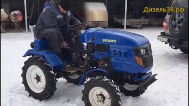 Проверка минитрактора "Русич Т-12" (29.01.18г) смотреть онлайн