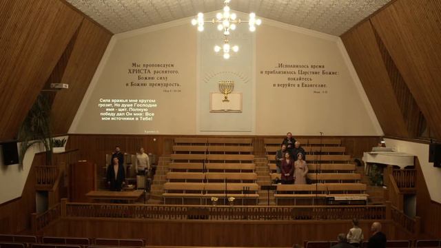 Молитвенное Богослужение | 08.10.2021 смотреть онлайн