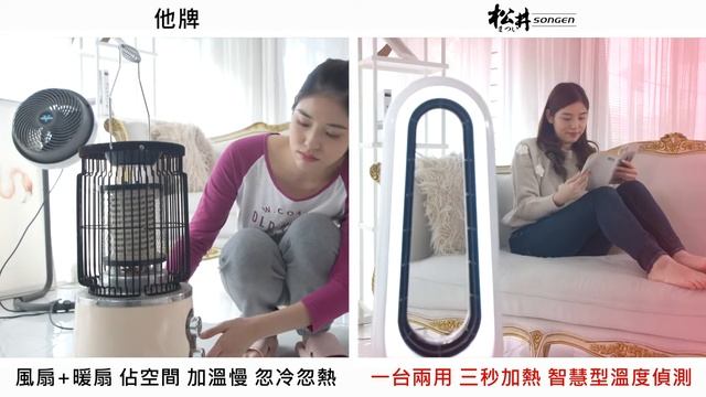 【SONGEN松井】 DC直流無葉立式冷暖風機(比較) смотреть онлайн
