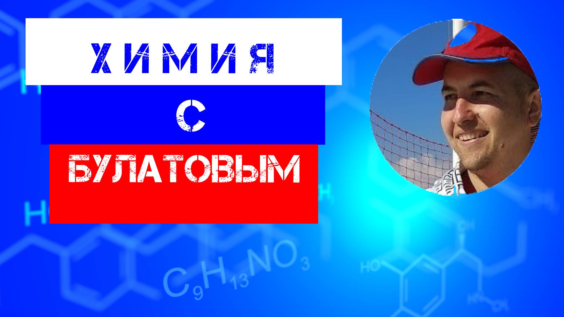 Установите соответствие между формулой соли и продуктом, образующимся на аноде.Электролиз.Химия ЕГЭ