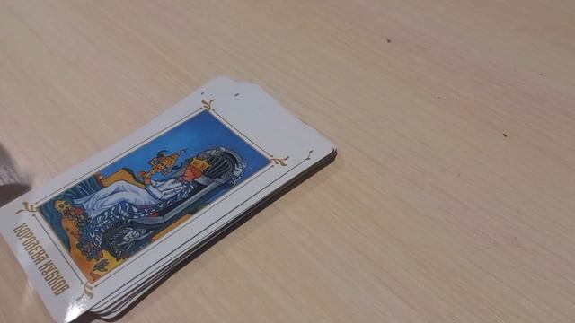 Обзор на карты Таро. 1 часть смотреть онлайн