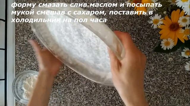 КЛАФУТИ С ВИШНЕЙ / французкий ДЕСЕРТ / вишневый пирог / запеканка