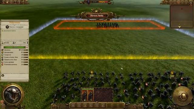 ОЧЕНЬ ВЫСОКИЙ УРОВЕНЬ СЛОЖНОСТИ (VH) ? Лаборатория Warhammer Total War смотреть онлайн