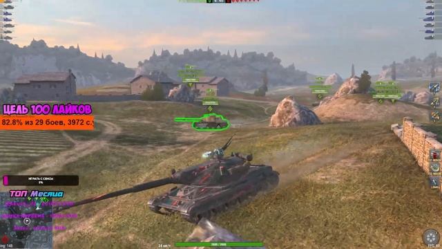 WOT BLITZ ИГРА В ДИКИЕ ЦИФЕРКИ#wot #blitz #wotblitz смотреть онлайн