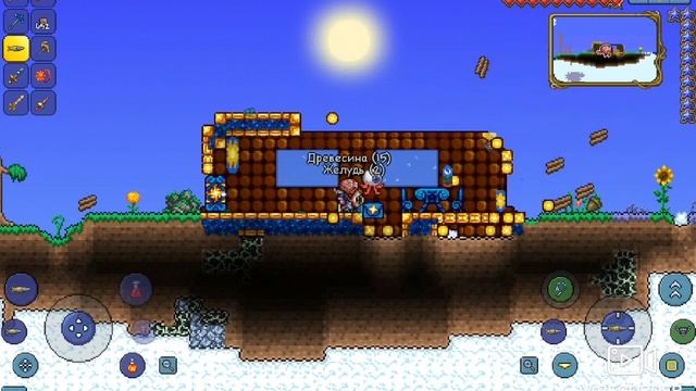 гайд как быстро найти парящие острова terraria смотреть онлайн