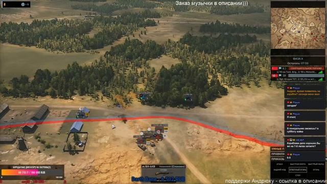Steel Division 2 Мультиплеерная кампания Бобруйск #1 смотреть онлайн