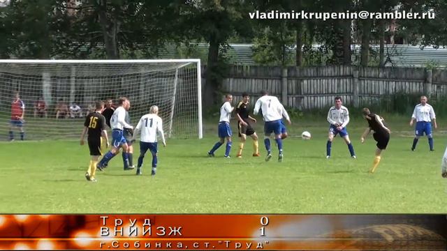 Труд - ВНИИЗЖ смотреть онлайн