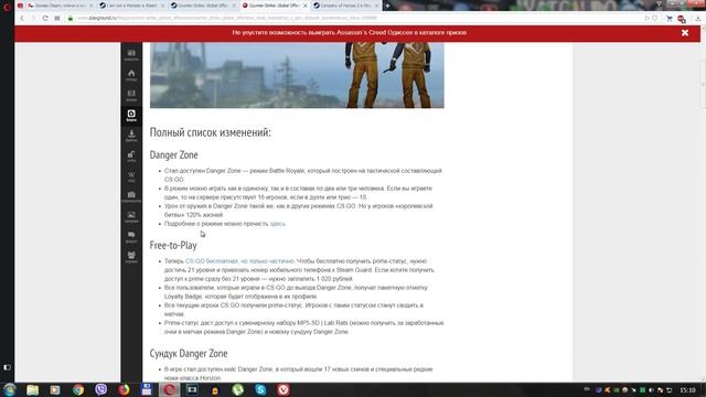 Халява Steam #80 (07.12.18). I am not a Monster навсегда, CS: GO полностью бесплатна! смотреть онлайн