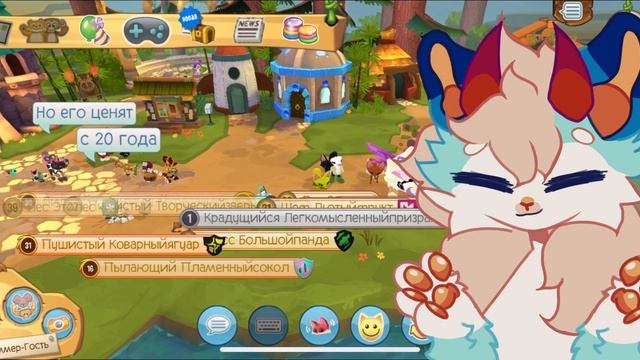 Animal jam гайд на привязку/защиту своего аккаунта /Animal jam, Shinoma, animals \ смотреть онлайн