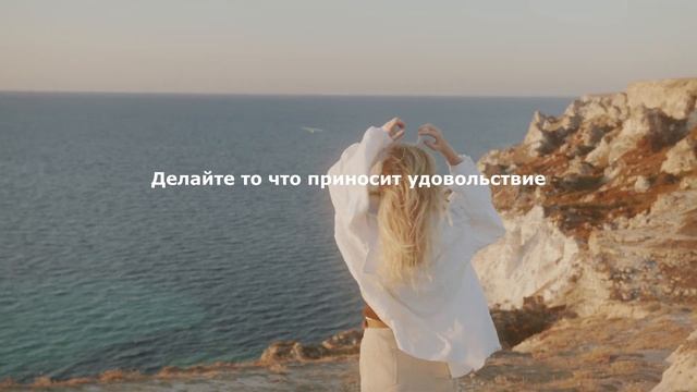 Секреты медитации