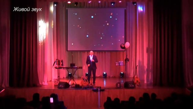 Степан Булдаков - "Я тебя буду баловать" (автор Сергей Рыбачёв). Концертная запись. смотреть онлайн