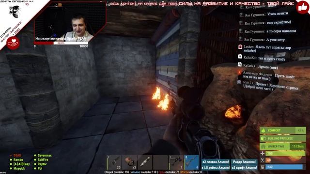 Игра RUST, "Альянс и Орда" | Самая большая война, нападение 50+ игра RUST | Нарезка стрима СпартаТи смотреть онлайн