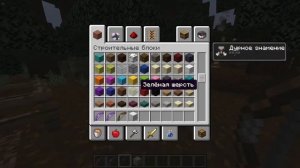 КАК Зачаровать Идеальный ЛУК в MINECRAFT!