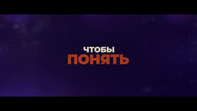 Тополиный пух | Трейлер смотреть онлайн