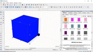 PRO100 6. Новые функции (Выравнивание по осям X,Y,Z)