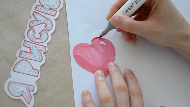 НЕЖНЫЕ валентинки на 14 февраля / Как сделать открытку на день СВЯТОГО ВАЛЕНТИНА смотреть онлайн