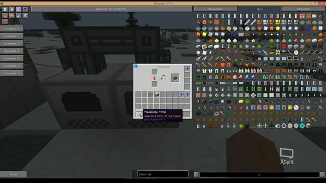 Утилизатор | Майнкрафт | INDUSTRIALCRAFT 2 смотреть онлайн
