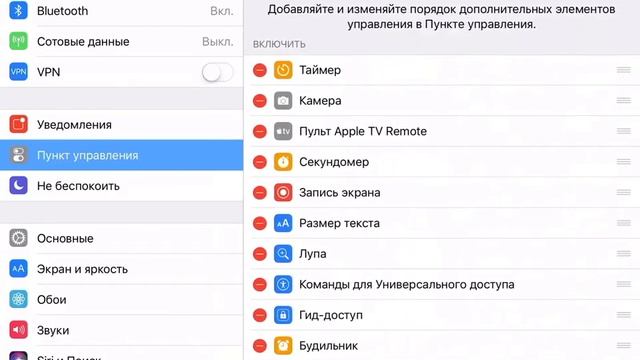 Как снимать экран с IOS смотреть онлайн