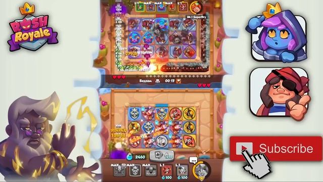 RUSH ROYALE 15.0 | РОБОТ С ТАЛАНТАМИ | 30B УРОНА?! смотреть онлайн