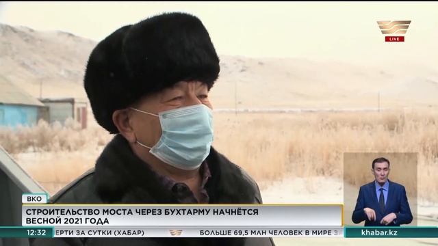 Весной начнётся строительство моста через Бухтарму в ВКО смотреть онлайн