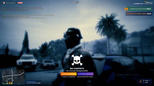 ЧТО ПРОИЗОШЛО ? GTA 5 RP смотреть онлайн