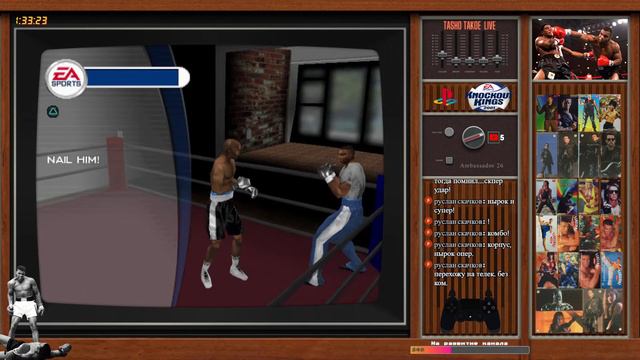 🎮Стрим Knockout Kings 2001 на PS1 смотреть онлайн