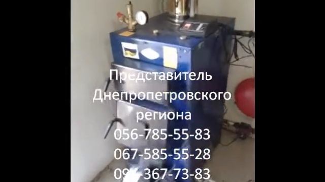 Твердотопливный котёл Идмар УКС UKS 13 кВт смотреть онлайн
