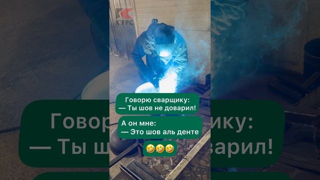 Шутка юмора) смотреть онлайн