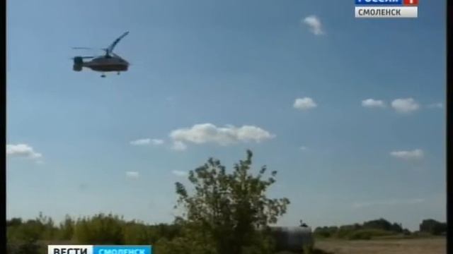 Вертолеты МЧС смотреть онлайн