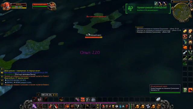 Прокачка разбойника в World of Warcraft classic смотреть онлайн